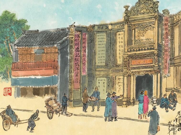 TAIWAN “JIA BAO TANG (Treasurer Room)” (Peking, The collection of Rui Fu Xiang’s Treasurer) Auction